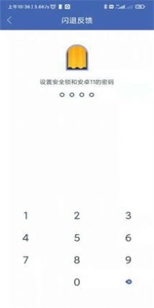 凉情框架安卓版(2)