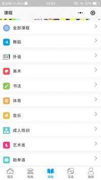 学优教育正版(1)