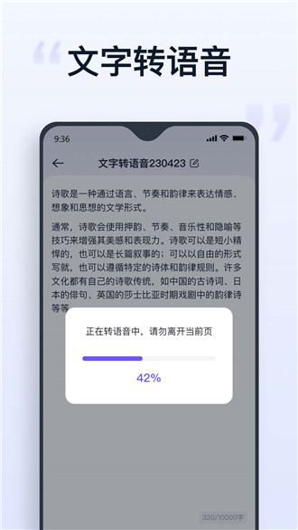 聪明灵犀手机最新版(3)