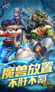 天子令游戏无广告版图3