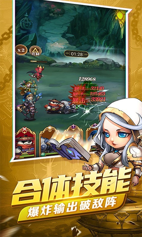 天子令游戏无广告版图1