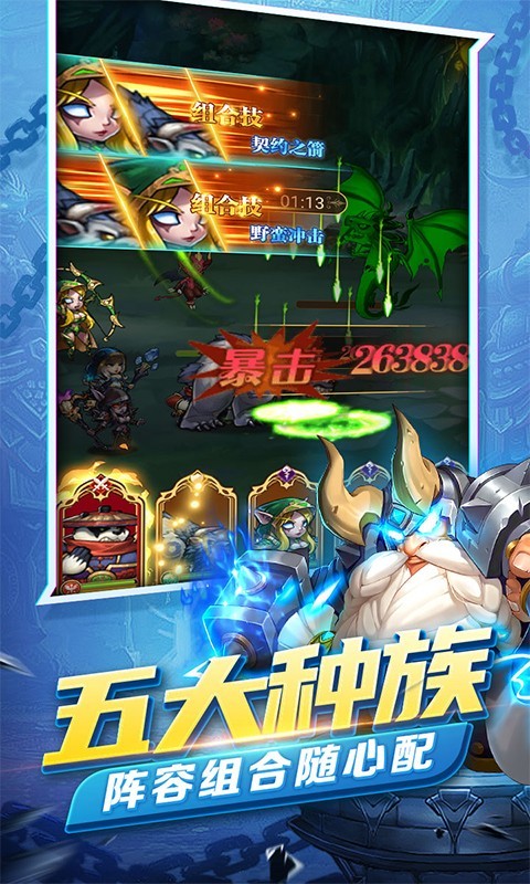 天子令游戏无广告版图4