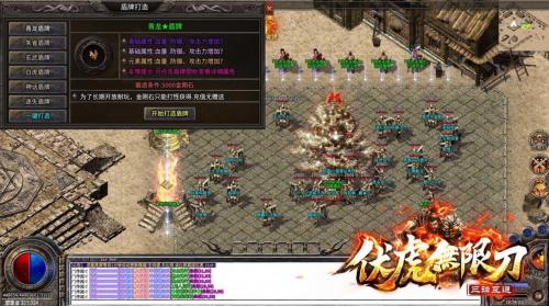 八玩服伏虎无限刀传奇图2