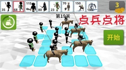 火柴人钢铁军团游戏完整版(2)