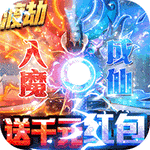 九州仙缘牛气手机版