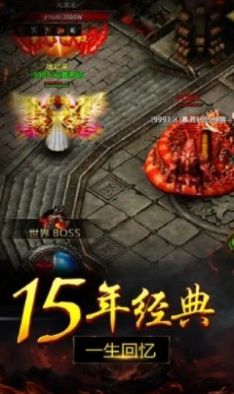 乘风九州正式版图3