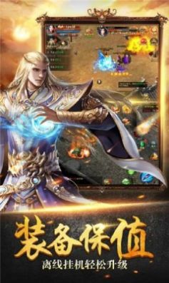 乘风九州正式版图2
