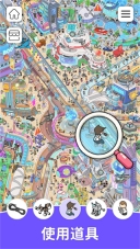 FindOut汉化版