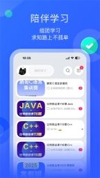 小墨督学无广告版图4