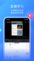 小墨督学无广告版图3