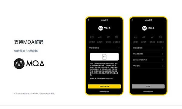 海贝音乐最新免费版图1