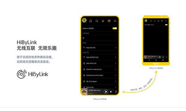 海贝音乐最新免费版图2