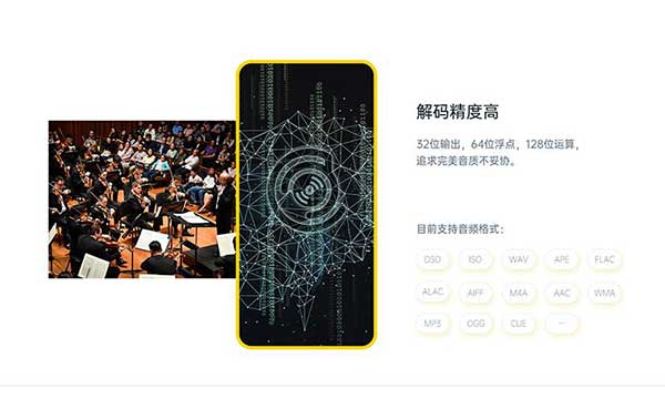 海贝音乐最新免费版图3