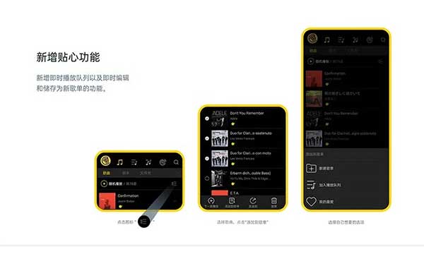 海贝音乐最新免费版图4