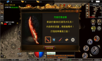 玛法无尽大陆官网版图1