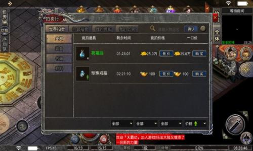 诸圣复古176官网版图3