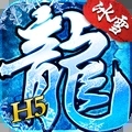 冰雪战略版