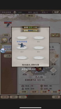屠龙勇者元神逍遥官网版图2