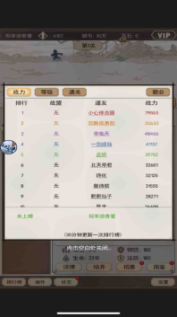 屠龙勇者元神逍遥官网版图3