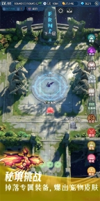 史莱姆大魔王2手机正版图5
