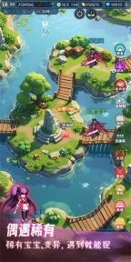 史莱姆大魔王2手机正版图2