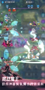 史莱姆大魔王2手机正版图6