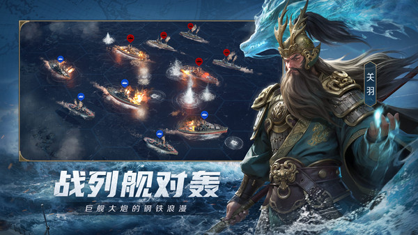 世界启元手游图1