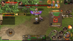 烈火合击传奇经典版图2
