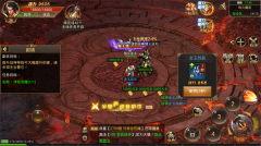 烈火合击传奇经典版图3