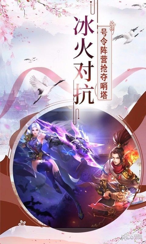 帝国光辉游戏安装包图1