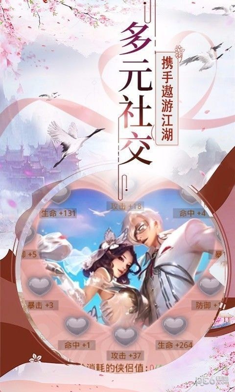 帝国光辉游戏安装包图2