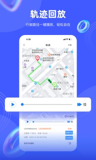 途强在线官方最新版图1