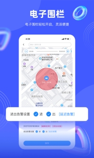 途强在线官方最新版图2