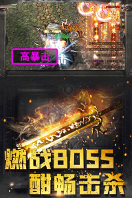 雄霸攻速版图2