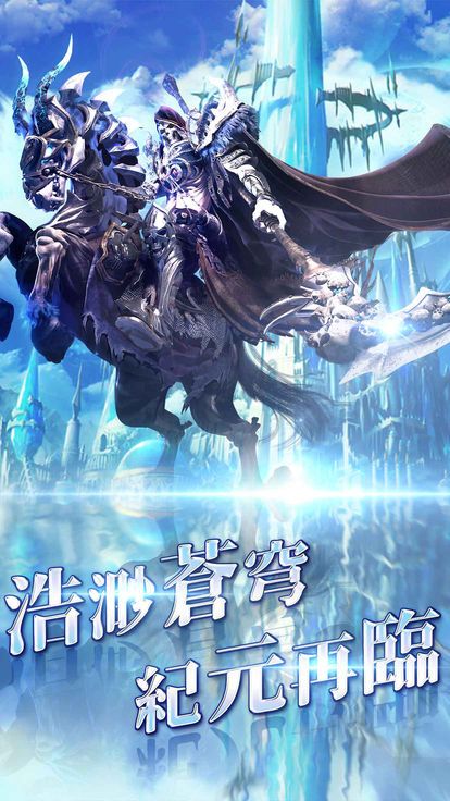 魔神战魂游戏安装包图3