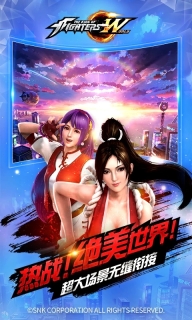 拳皇世界安卓版图3
