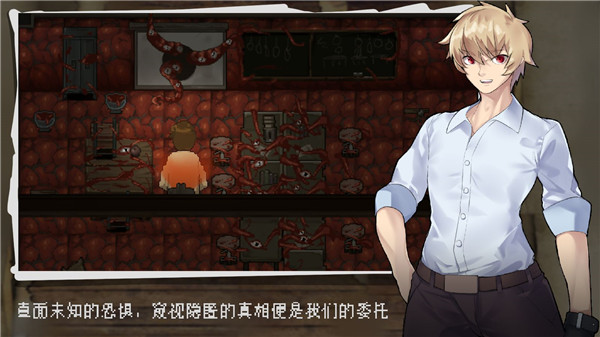 超自然侦探社直装版图2