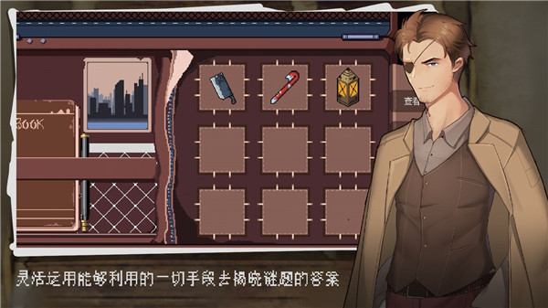 超自然侦探社直装版图5