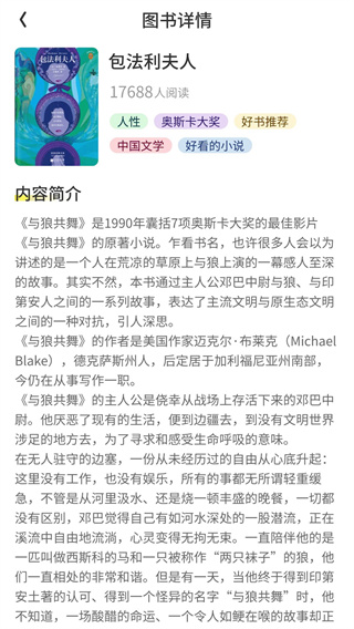 番茄喜看官方最新版(3)