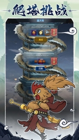 法师消魔安卓版图2