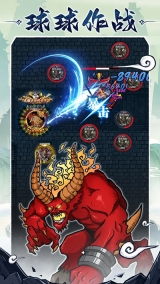 法师消魔安卓版图3
