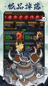 法师消魔安卓版图5