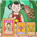 一起去找金箍棒免费版