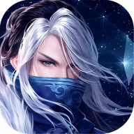 剑落星辰正版