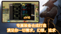 金庸传奇2直装游戏版(2)