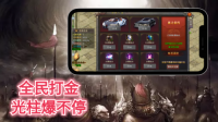 金庸传奇2直装游戏版(3)
