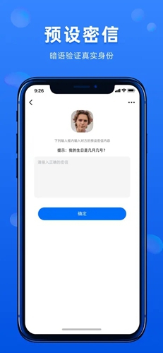 蝙蝠通用版图2