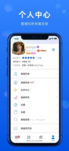 蝙蝠通用版图3