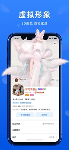 蝙蝠通用版图4