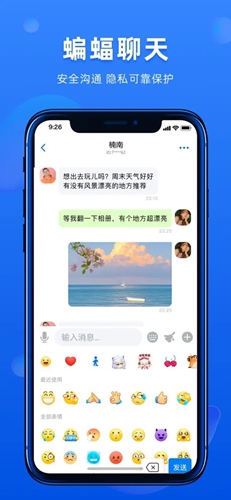 蝙蝠通用版图5